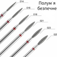 Фреза алмазная Пламя безопасное красная